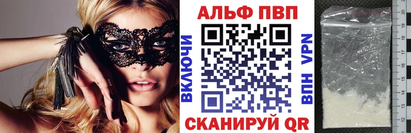 Alpha-PVP крисы CK  хочу наркоту  Подольск 