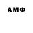 МДМА VHQ ShkR