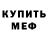 МДМА VHQ Josh Krug
