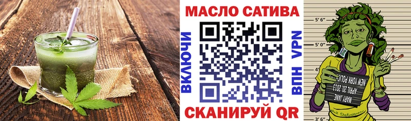 магазин    Подольск  Cannafood конопля 