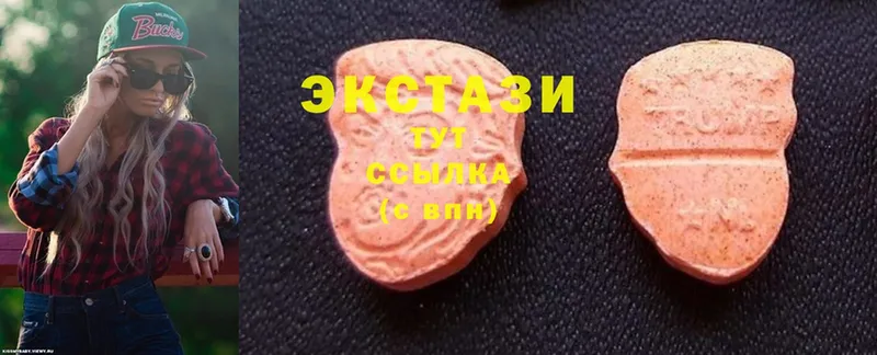 Ecstasy бентли  KRAKEN tor  Подольск 