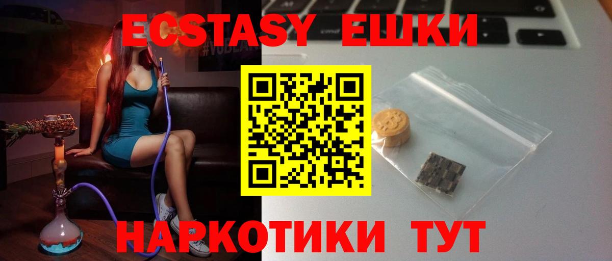 Экстази louis Vuitton Подольск
