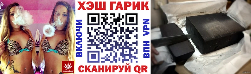 ГАШИШ 40% ТГК  Подольск 