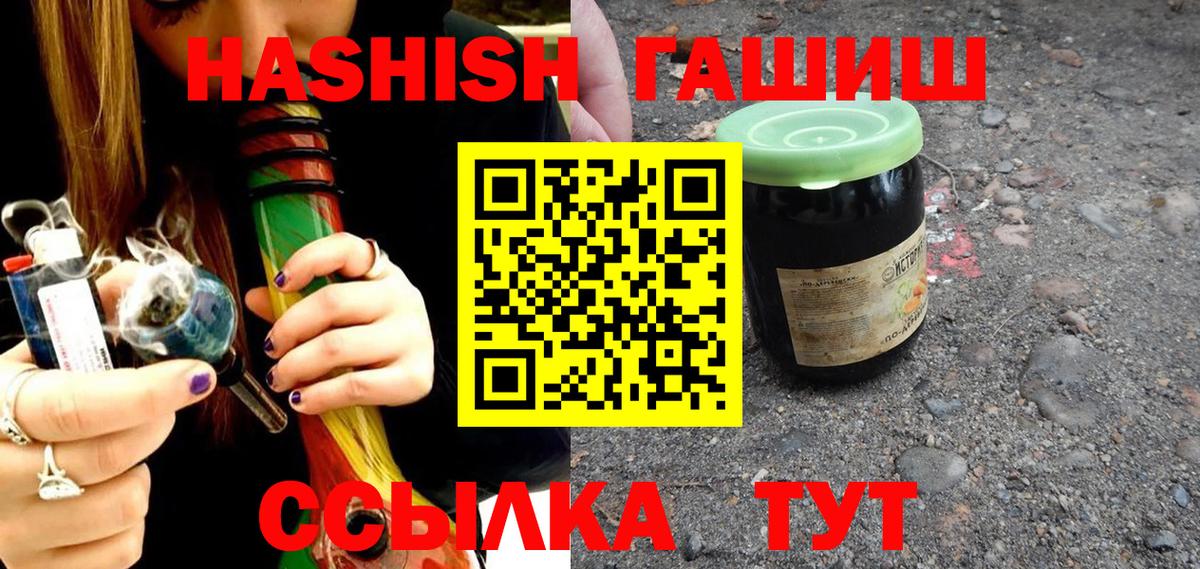 Гашиш AMNESIA HAZE  ГАШИШ  ГАШИШ AMNESIA HAZE  Подольск  Вход с VPN 