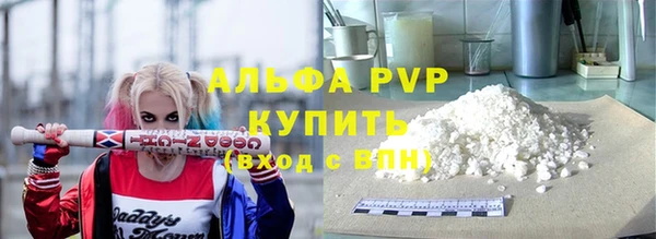 прущие крисы Нефтекумск