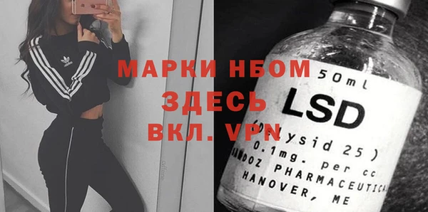 не бодяженный Наволоки
