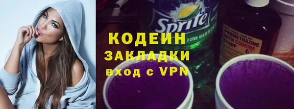 не бодяженный Наволоки