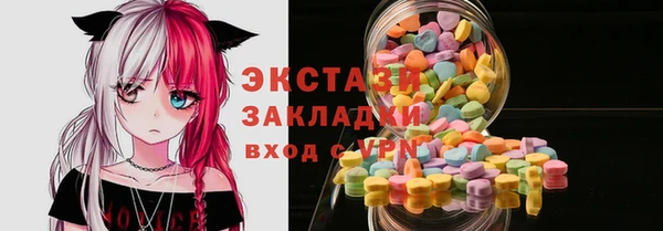 молекула духа Нея