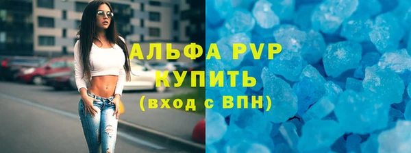 молекула духа Нея
