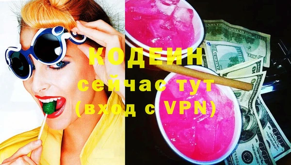 не бодяженный Наволоки