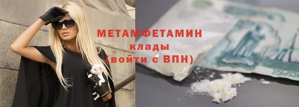 марки lsd Навашино