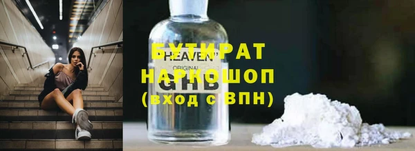 амф Протвино