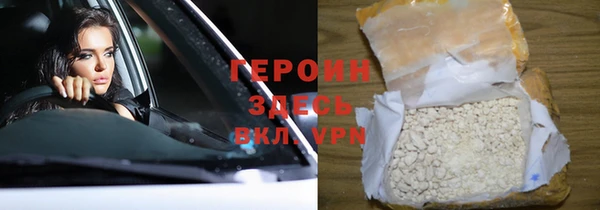 ПСИЛОЦИБИНОВЫЕ ГРИБЫ Надым