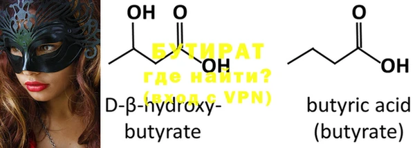 прущие крисы Нефтекумск