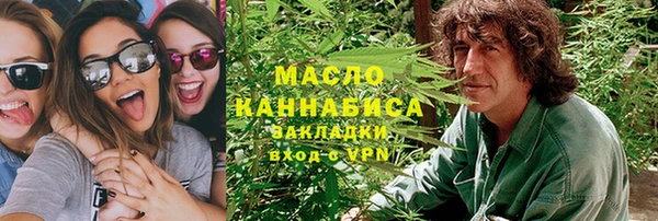ПСИЛОЦИБИНОВЫЕ ГРИБЫ Надым