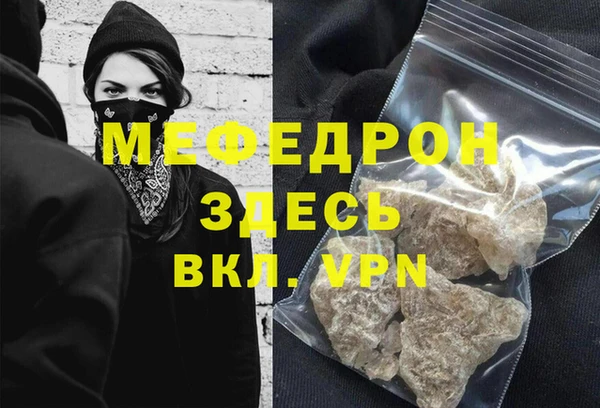 молекула духа Нея