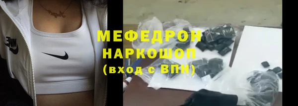 молекула духа Нея