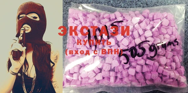 марки lsd Навашино