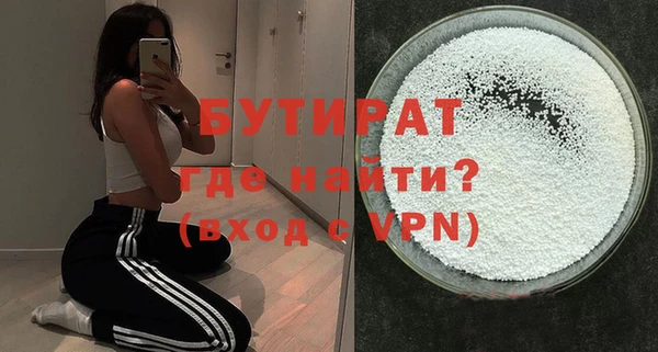 прущие крисы Нефтекумск
