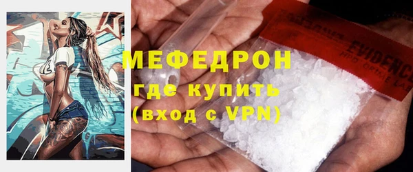 прущие крисы Нефтекумск