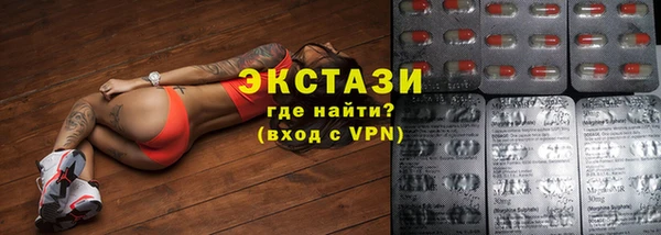марки lsd Навашино