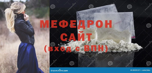 марки lsd Навашино