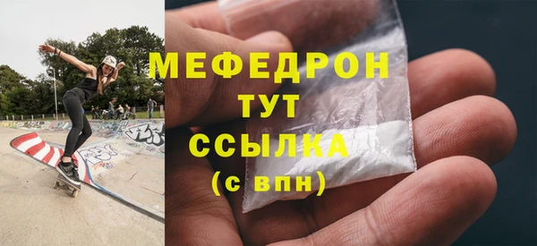 ПСИЛОЦИБИНОВЫЕ ГРИБЫ Надым