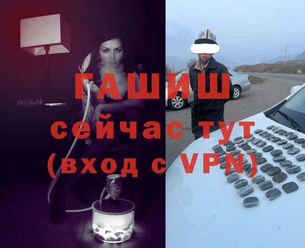 марки lsd Навашино
