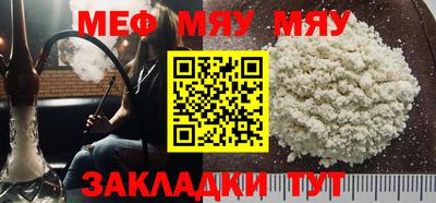 ALPHA-PVP Кинель