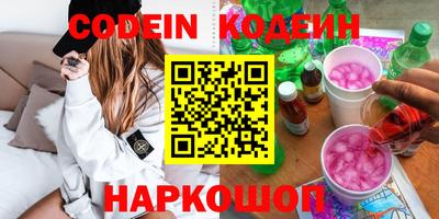 ALPHA-PVP Кинель
