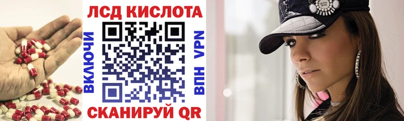 как найти   Подольск  Лсд 25 экстази кислота 
