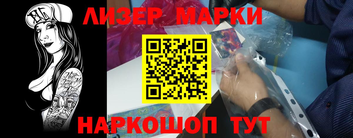 Подольск  Лсд 25 экстази кислота  Лсд 25 экстази кислота  Вход с VPN 