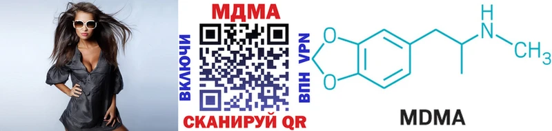 МДМА crystal  Подольск 