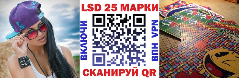 Наркотические марки 1,8мг  где купить наркотик  Подольск 