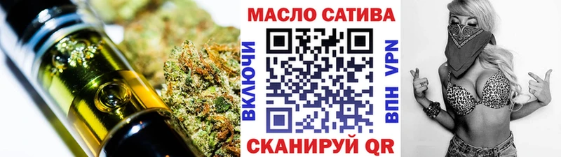 МЕГА ссылка  Подольск  ТГК гашишное масло 