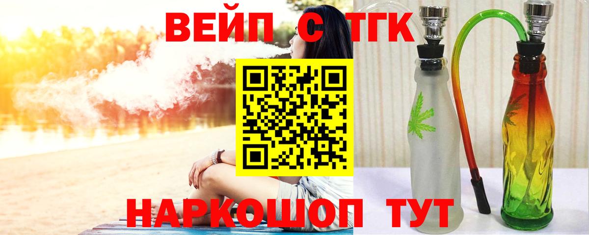 Мефедрон  Подольск  ГАШИШ  Меф МЯУ МЯУ кристаллы  Вход с VPN 