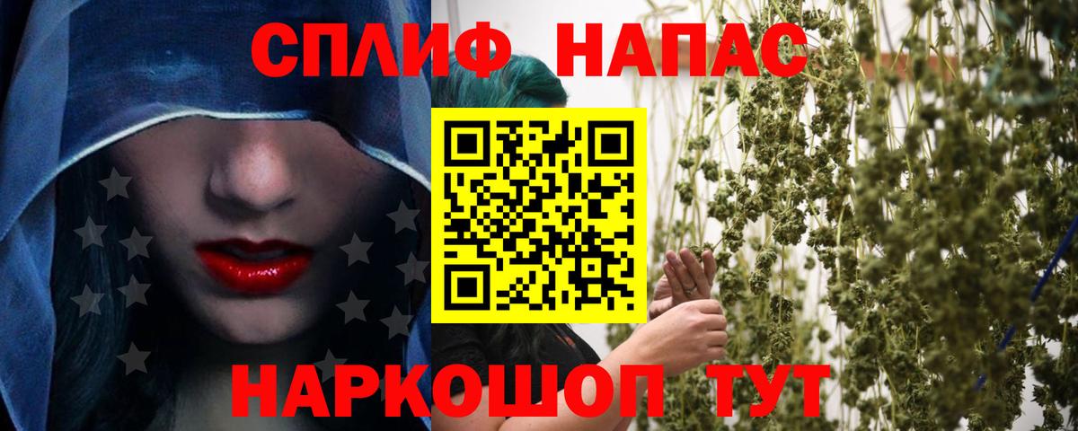 Конопля планчик  Каннабис конопля  Шишки марихуана тримм  Конопля THC 21%  Подольск  Вход с VPN 